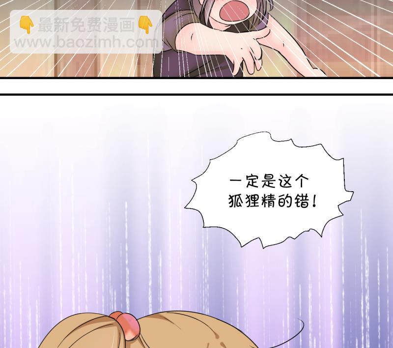 第171话 意外突如其来 2-第171话