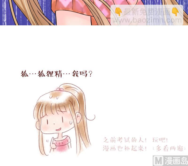 第171话 意外突如其来 2-第171话