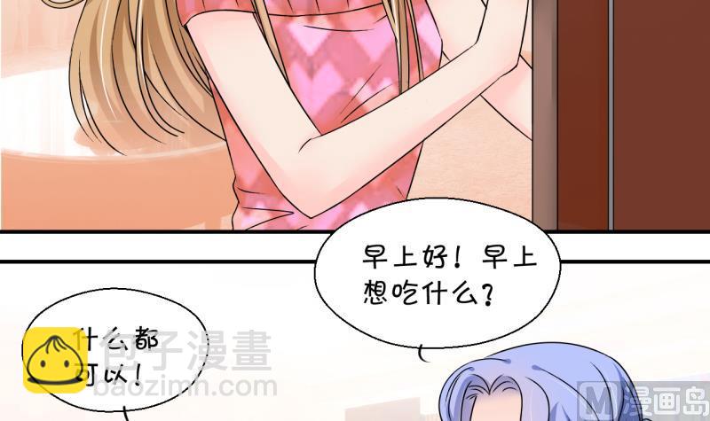 第171话 意外突如其来 2-第171话
