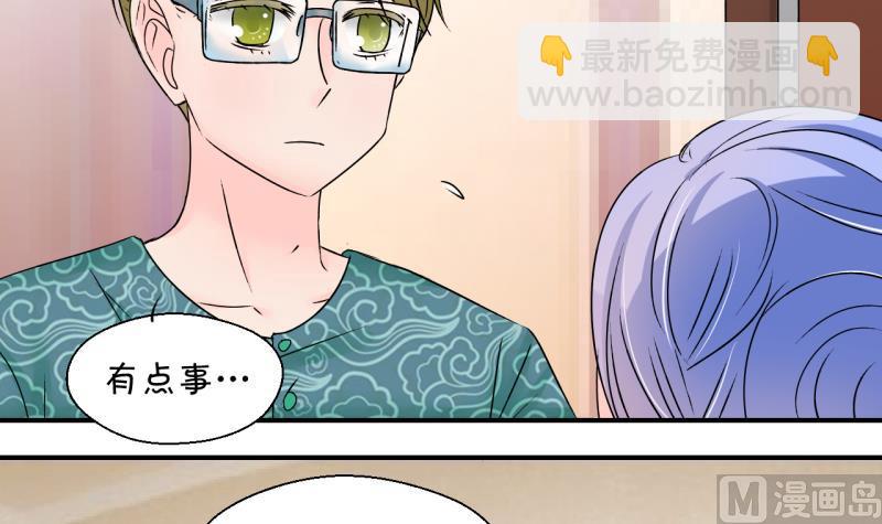 第171话 意外突如其来 2-第171话