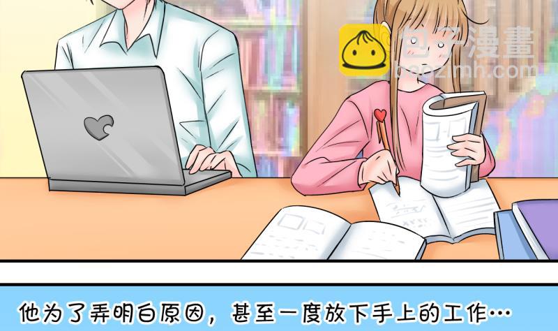 第173话 戚叙说我爱你 2-第173话