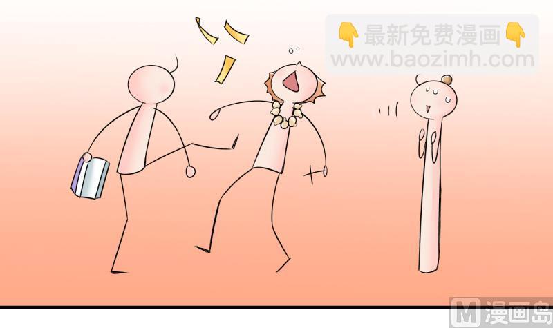 第173话 戚叙说我爱你 2-第173话
