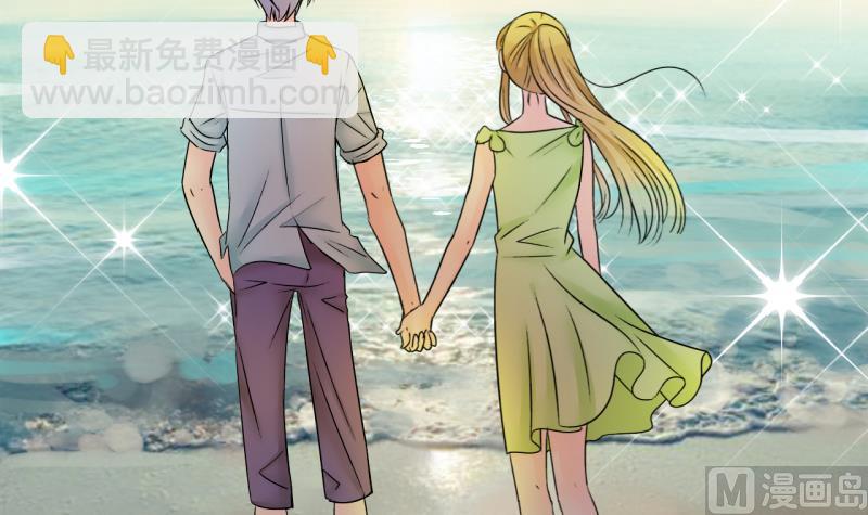 第173话 戚叙说我爱你 2-第173话