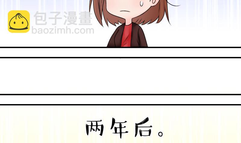 第173话 戚叙说我爱你 2-第173话