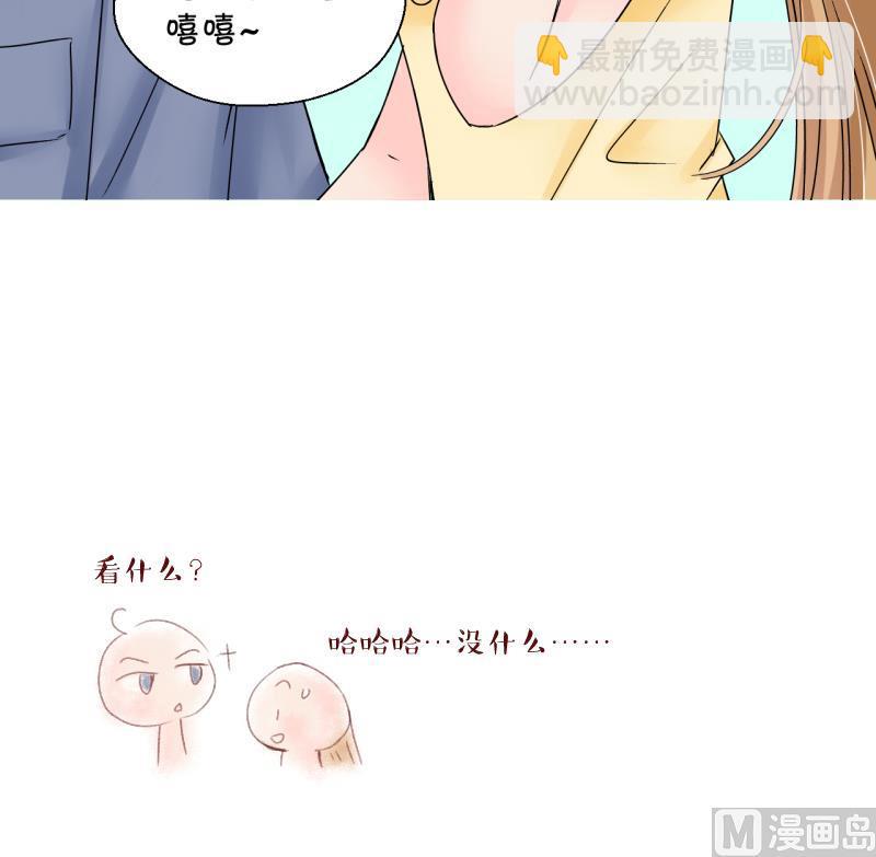 第173话 戚叙说我爱你 2-第173话