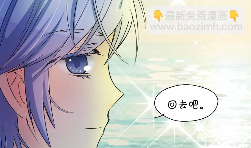 第173话 戚叙说我爱你 2-第173话