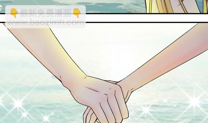 第173话 戚叙说我爱你 2-第173话