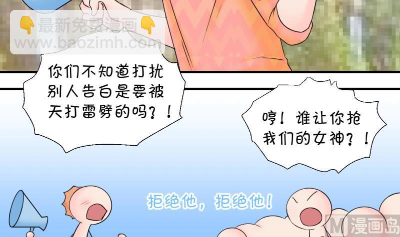 第175话 姚舜禹的告白 2-第175话
