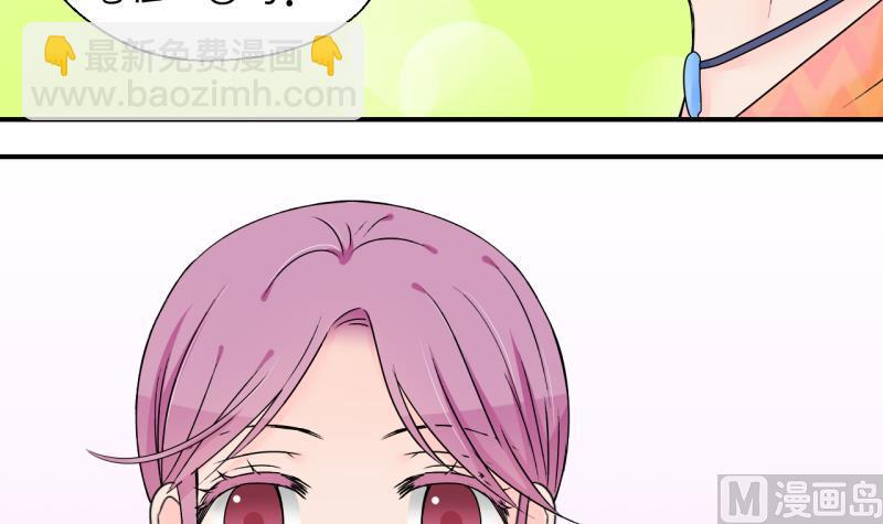 第175话 姚舜禹的告白 2-第175话
