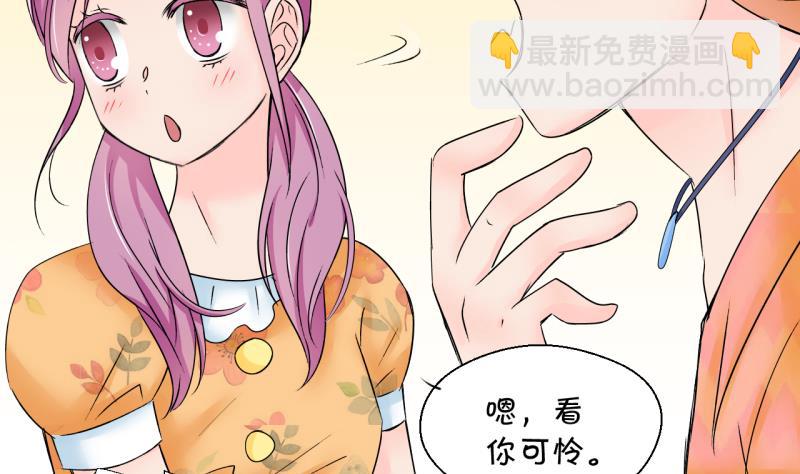 第175话 姚舜禹的告白 2-第175话
