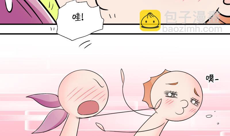 第175话 姚舜禹的告白 2-第175话