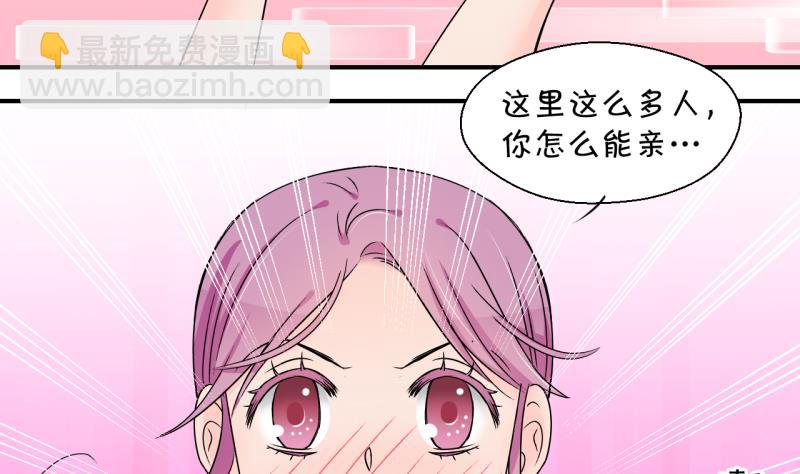 第175话 姚舜禹的告白 2-第175话