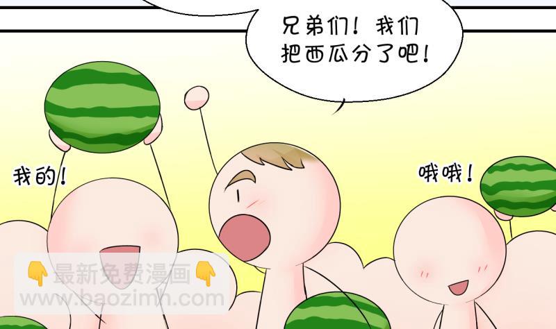 第175话 姚舜禹的告白 2-第175话