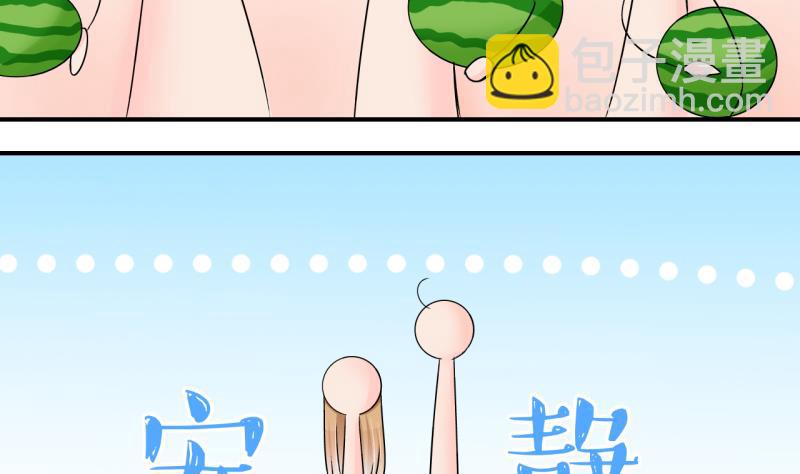 第175话 姚舜禹的告白 2-第175话