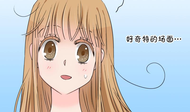 第175话 姚舜禹的告白 2-第175话