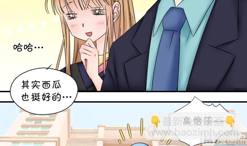 第175话 姚舜禹的告白 2-第175话