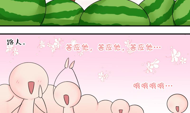 第175话 姚舜禹的告白 2-第175话