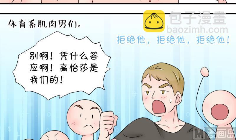 第175话 姚舜禹的告白 2-第175话
