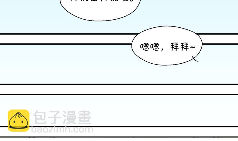 第177话 被男神求婚了 2-第177话