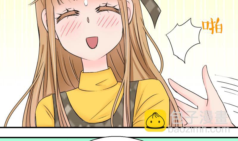第177话 被男神求婚了 2-第177话