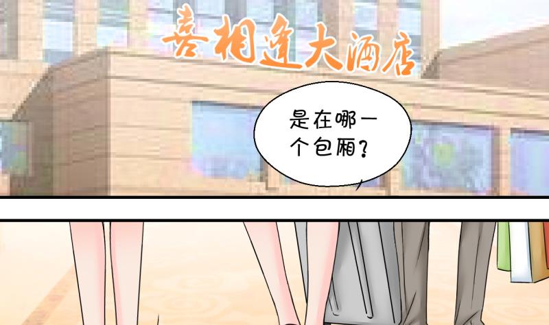 第177话 被男神求婚了 2-第177话