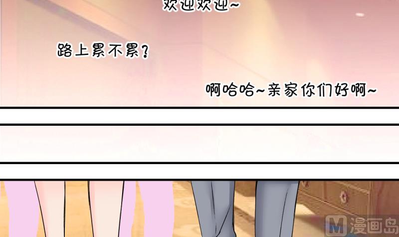 第177话 被男神求婚了 2-第177话