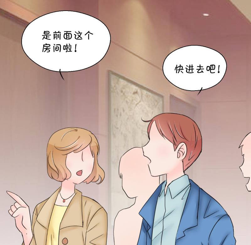 第177话 被男神求婚了 2-第177话