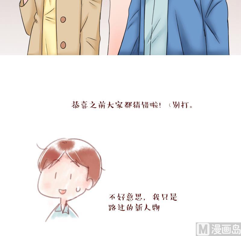 第177话 被男神求婚了 2-第177话