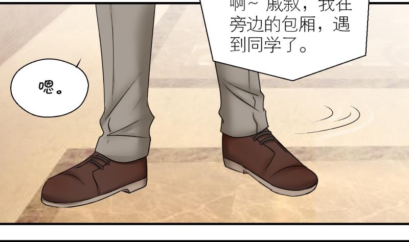 第179话 偶遇了同学们 2-第179话