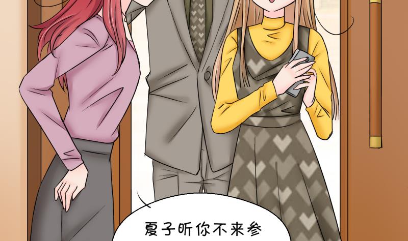 第179话 偶遇了同学们 2-第179话