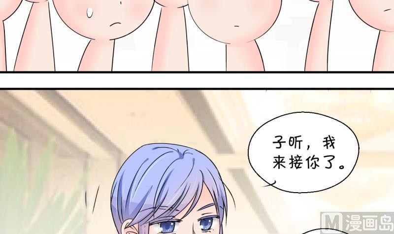 第179话 偶遇了同学们 2-第179话