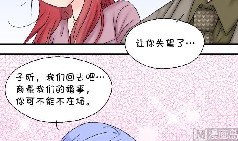 第179话 偶遇了同学们 2-第179话