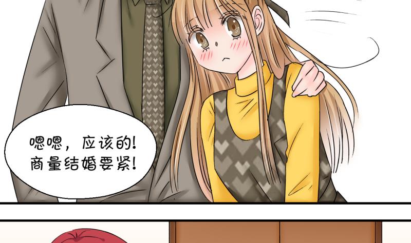 第179话 偶遇了同学们 2-第179话