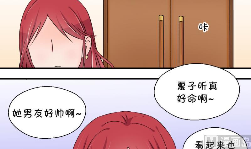 第179话 偶遇了同学们 2-第179话