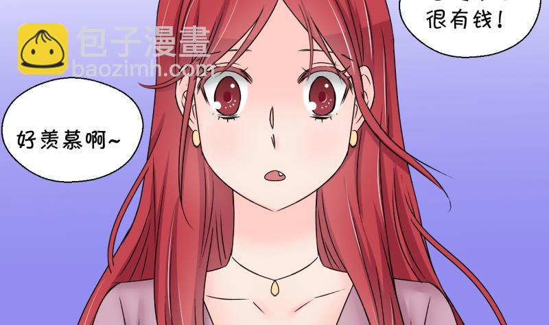 第179话 偶遇了同学们 2-第179话