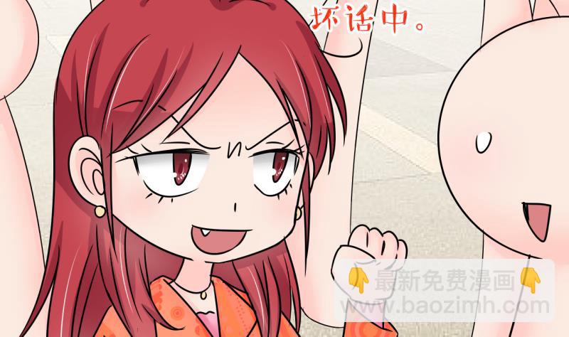 第179话 偶遇了同学们 2-第179话