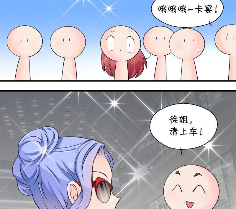 第179话 偶遇了同学们 2-第179话