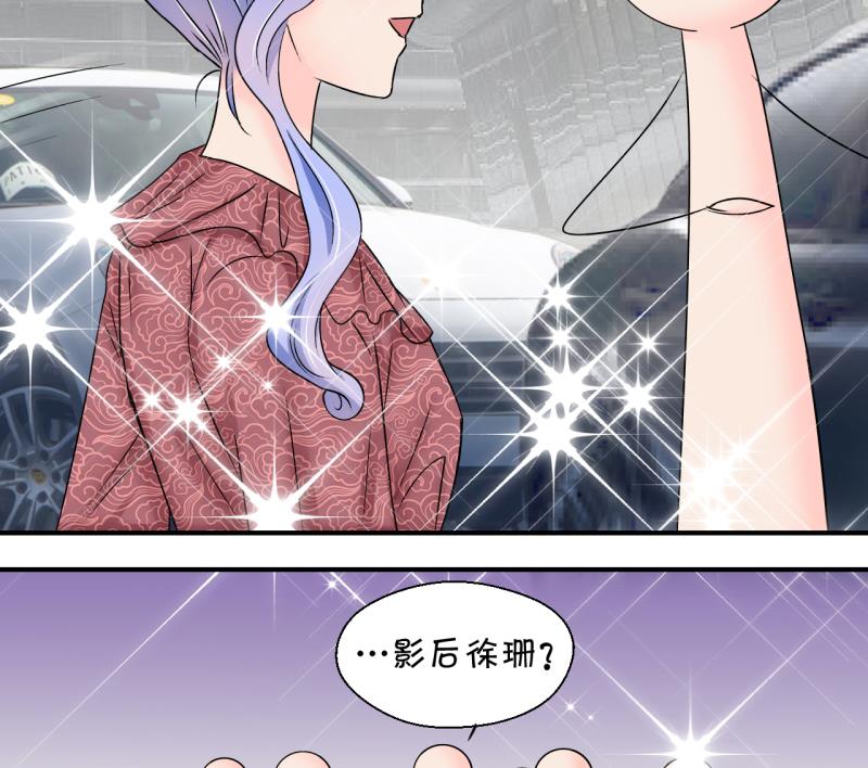 第179话 偶遇了同学们 2-第179话