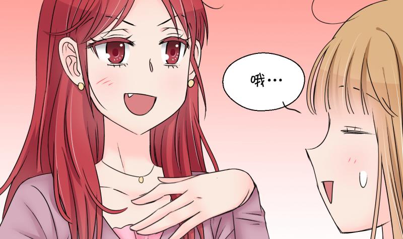第179话 偶遇了同学们 2-第179话