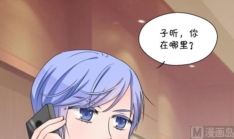 第179话 偶遇了同学们 2-第179话