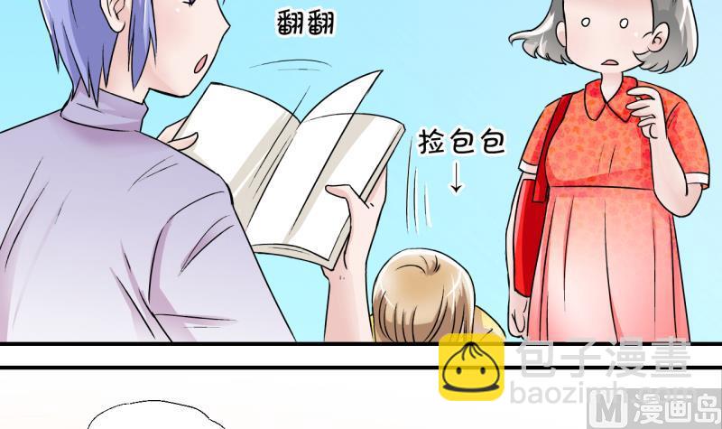 第19话 男神 1-第19话