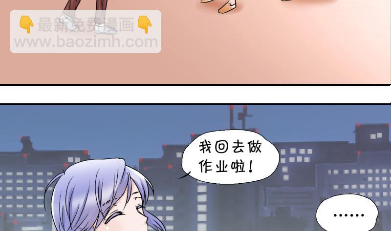 第19话 男神 1-第19话