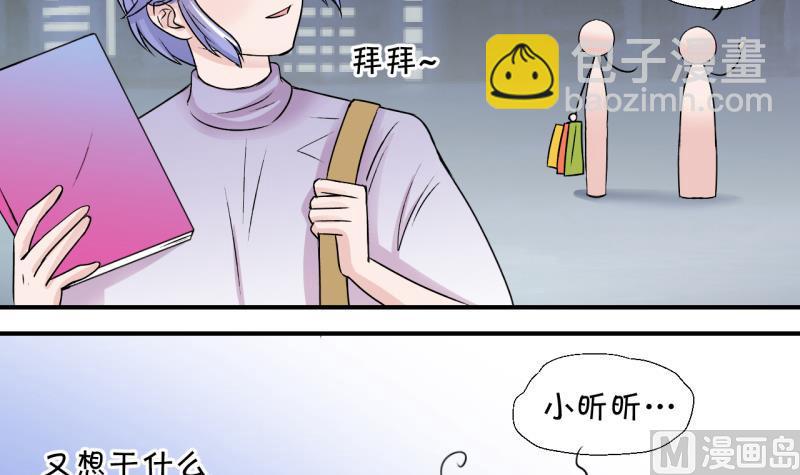 第19话 男神 1-第19话
