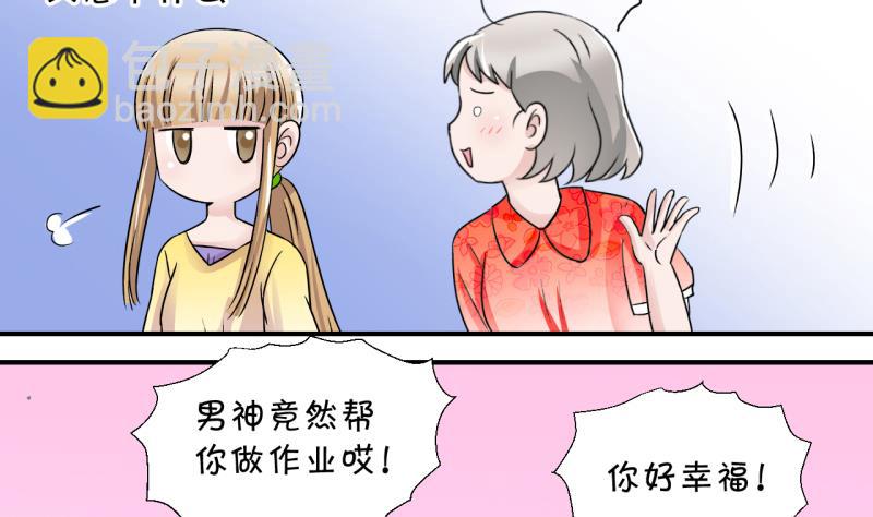 第19话 男神 1-第19话