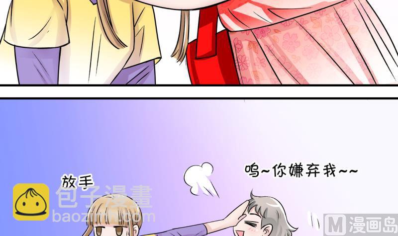 第19话 男神 1-第19话