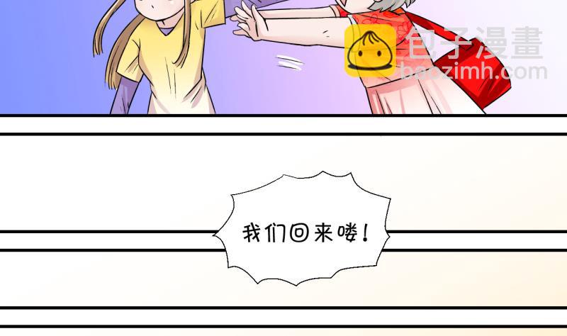 第19话 男神 1-第19话