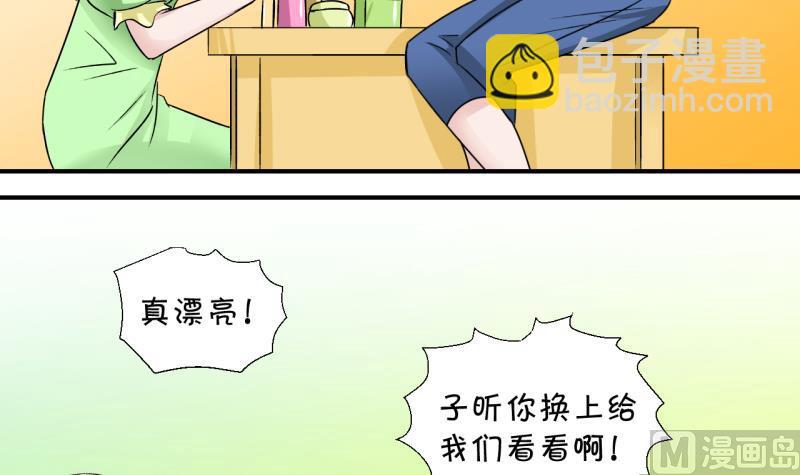 第19话 男神 1-第19话