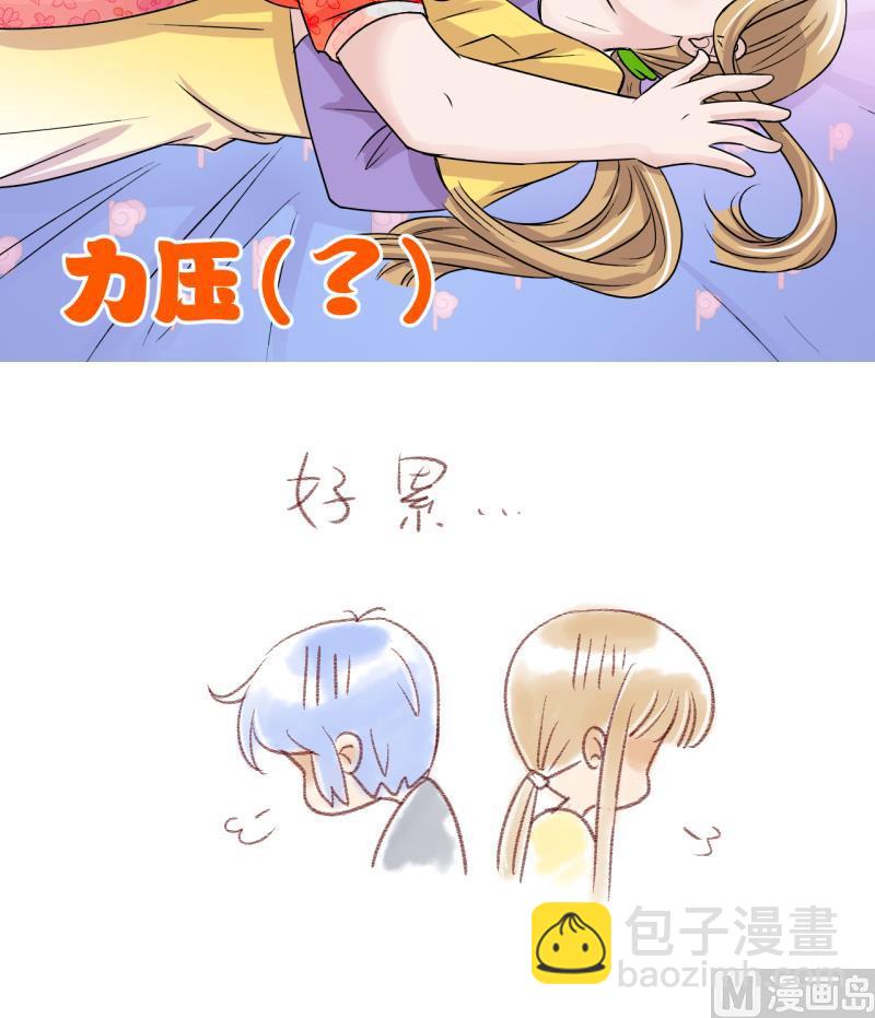 第19话 男神 1-第19话
