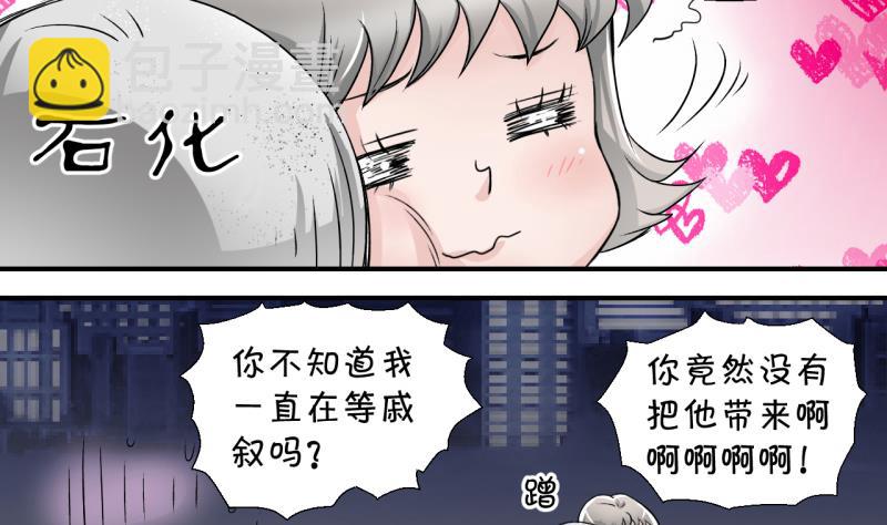 第19话 男神 1-第19话