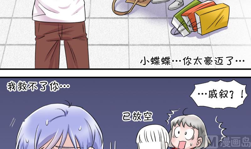 第19话 男神 1-第19话
